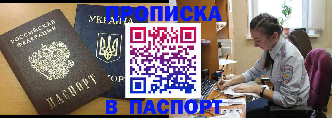 форма 3 в Кузнецке