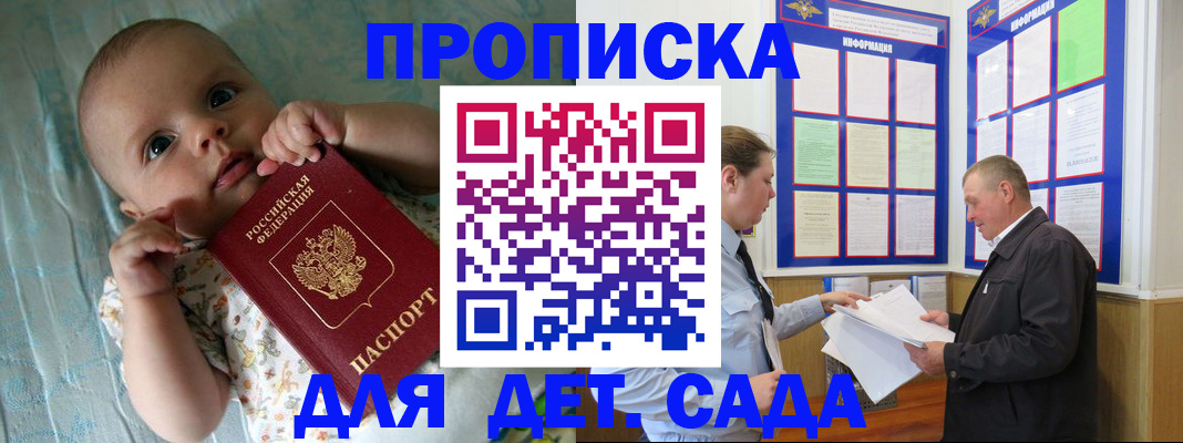 пропишу в квартире в Кузнецке