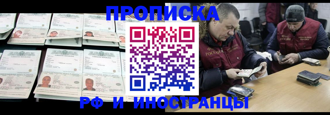 регистрация для дет. сада в Кузнецке