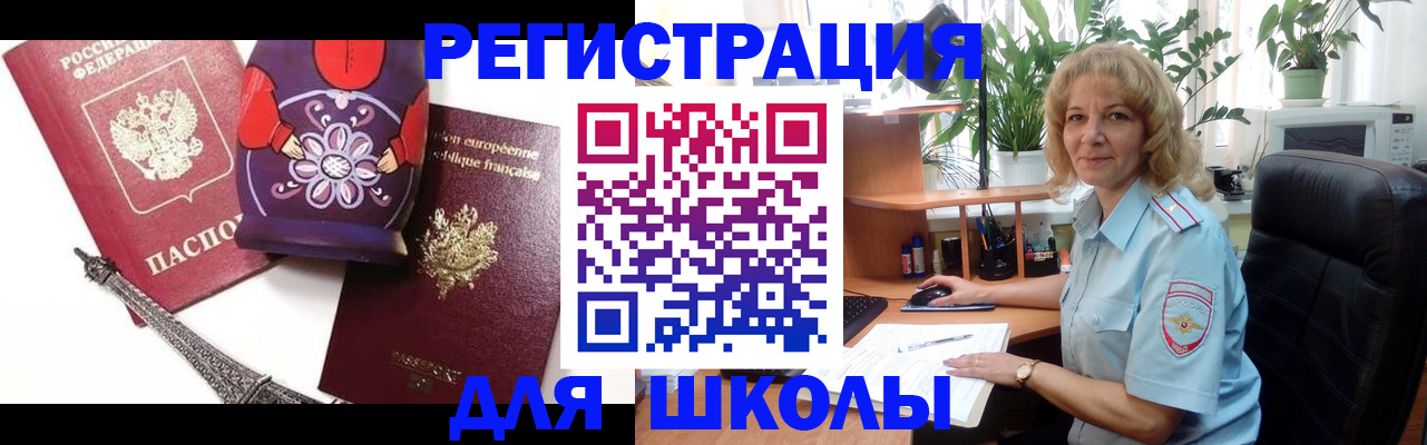 найти адрес прописки в Кузнецке